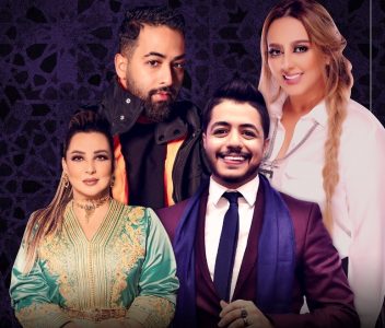 تنظيم الدورة العاشرة لقفطان “مزاغان”