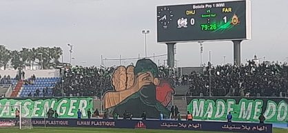 الدفاع الجديدي ، تحسن في الأداء، نقص في التجربة ، الحذر ثم الحذر