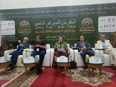 ماذا بعد الاعتراف الأممي بالملحون تراثا لاماديا للإنسانية؟