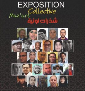 افتتاح معرض جماعي بالحي البرتغالي