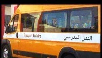 الشجع والطمع  يطغى على بعض مؤسسات التعليم الخاص