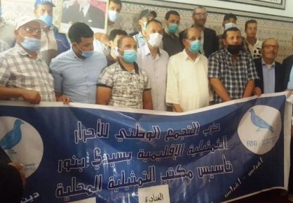 حسون كاتبا محليا لحزب الحمامة بالغنادرة