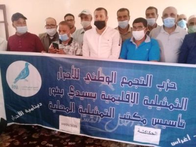 الأحرار يصلون إلى الحكاكشة