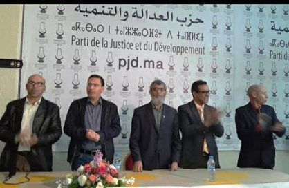 العدالة والتنمية تندد بتردي الأوضاع الصحية
