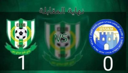 الفوز الثالث على التوالي لفتح سيدي بنور