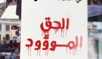 محمد الحساني يحيي الحلم الموؤود
