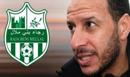 غياب الانضباط يقصي نهضة الزمامرة من كأس العرش