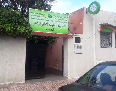 جمعيات تقتات من أموال التعاون الوطني