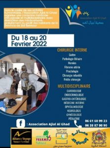 تنظيم قافلة طبية متعددة التخصصات بإقليم سيدي بنور