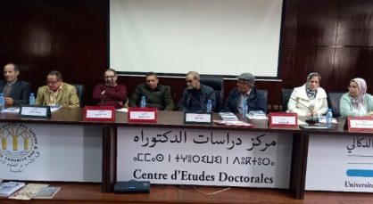 الشعر يزهر في الربيع بالجديدة