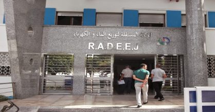 الوكالة المستقلة تؤكد أن تغيير العدادات عملية روتينية