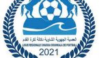 حصيلة تهديفية مهمة بالعصبة الجهوية الشاوية دكالة لكرة القدم