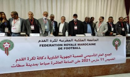 فيديو يتهم رئيس فريق ببيع مباراة