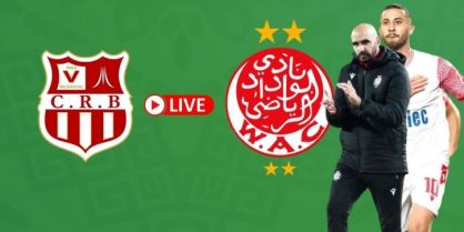 الوداد يخطو خطوة كبيرة نحو نصف النهاية