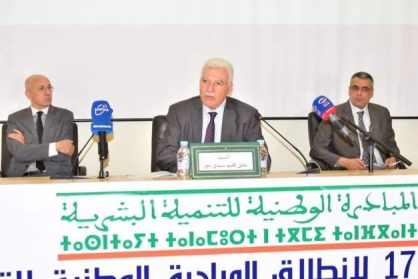 الاحتفاء بالذكرى 17 للمبادرة الوطنية للتنمية البشرية