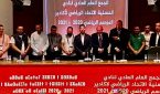تكتل يبقي سيدينو على رأس الحسنية