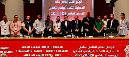 تكتل يبقي سيدينو على رأس الحسنية