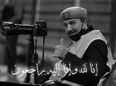 كاميرا الديان في حداد