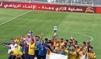 الجديدة تحتضن بطولة القسم الأول هواة