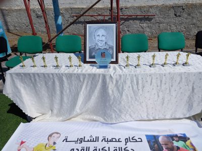 حكام كرة القدم بالشاوية ودكالة يكرمون حكم النخبة، فؤاد شركي