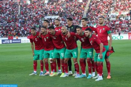 المنتخب المغربي لكرة القدم أقل من 20 سنة بالسعودية