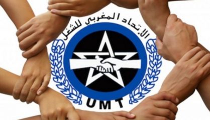 وقفة احتجاجية بالحي الصناعي