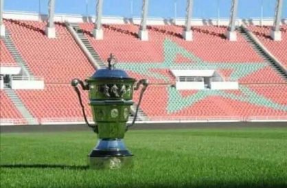 تتويج نهضة بركان بلقب كأس العرش للمرة الثانية في مساره