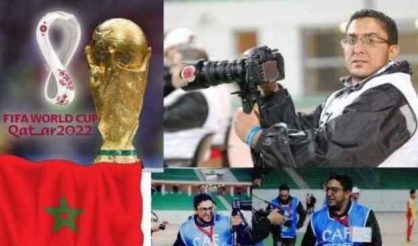 المصور الأشعري حاضر بقطر لتغطية كأس العالم قطر 2022.