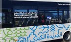 بداية تجديد حافلات النقل الحضري بالجديدة
