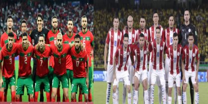 المنتخب المغربي لكرة القدم يتعادل مع منتخب الباراغواي