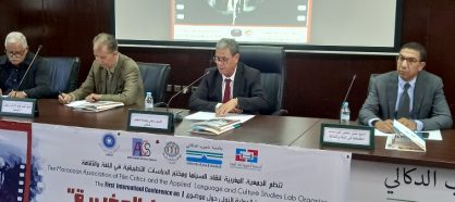 ندوة حول سينما الدياسبورا المغربية بالجديدة