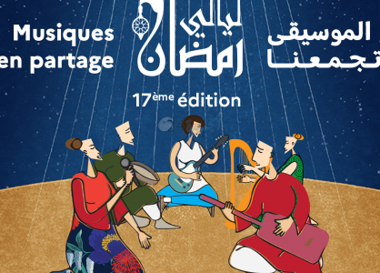 الموسيقى تجمعنا في “ليالي رمضان” بالجديدة