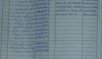 حكم يرفض إجراء مباراة لملأ ورقة التحكيم بالعربية