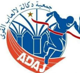 جمعية دكالة لألعاب القوى تحصد تسع ميداليات في البطولة الوطنية