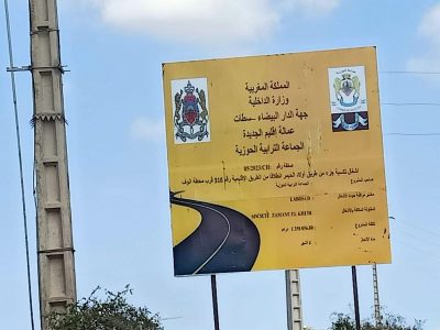 انطلاق أشغال مسلك طرقي بدوار العوامرة