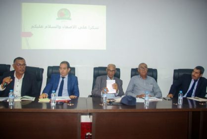إعادة هيكلة الاتحاد الجهوي للفلاحة بجهة الدار البيضاء سطات