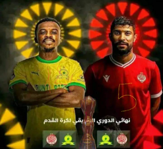 البحث عن التتويج بالنسخة الأولى للدوري الإفريقي يبدأ من الدارالبيضاء