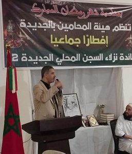 نقابة المحامين تنظم مائدة إفطار للسجناء