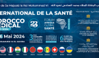 الجديدة تحتضن الدورة 23 للمعرض الدولي للصحة