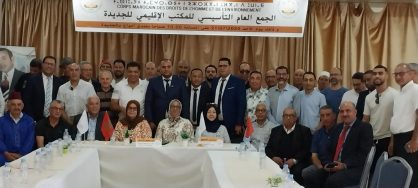 انتخاب ياسين لفداوي كاتبا إقليميا للهيئة المغربية لحقوق الإنسان والبيئة