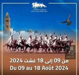 ” رهانات المغرب بين الجذور والحداثة” بموسم مولاي عبد الله أمغار