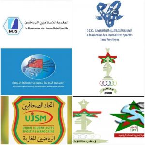 جمعيات الصحافة الرياضية تلتئم وتواجه عملية الإجهاز على اختصاصاتها