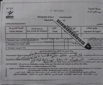 معتقل مريض في حاجة إلى التطبيب
