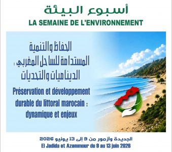 جمعية دكالة تنظم الدورة السابعة عشرة لأسبوع البيئة